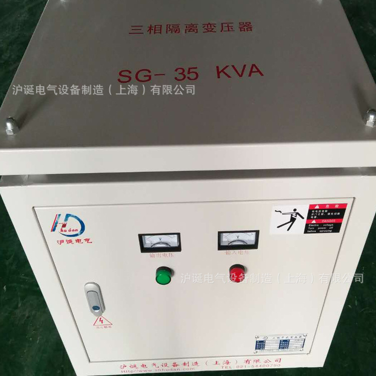 直销30kva变压器 三相隔离变压器 380v变480v220v  三相变压器 SG-30KVA 380V变200v图片
