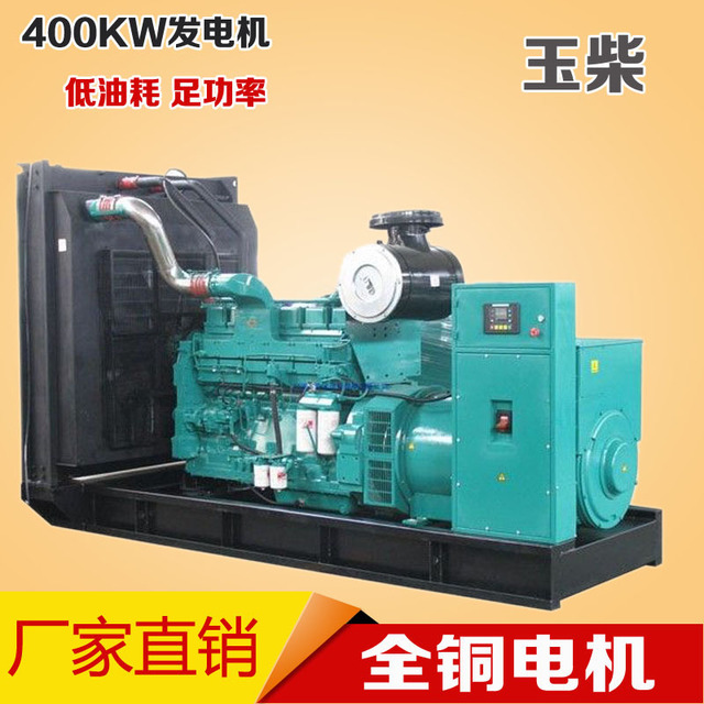 批发玉柴400kw发电机组 大型400千瓦玉柴柴油发电机常用电源380V