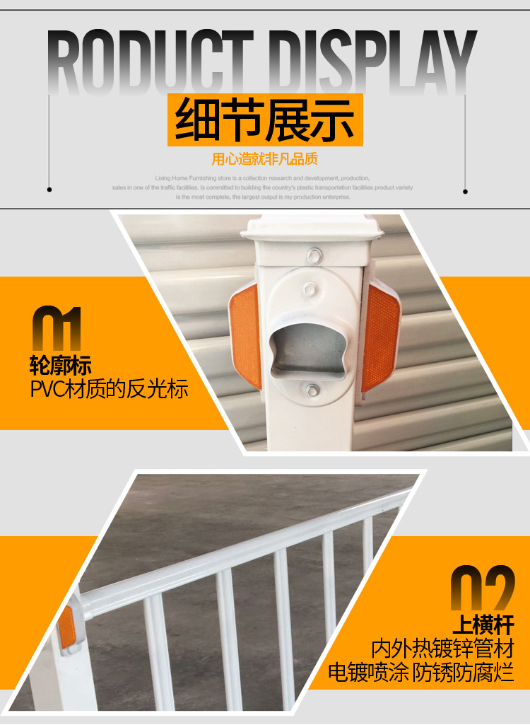 安平县厂家 城市小区道路中央隔离广告牌护栏 行人车辆隔离栏杆示例图6