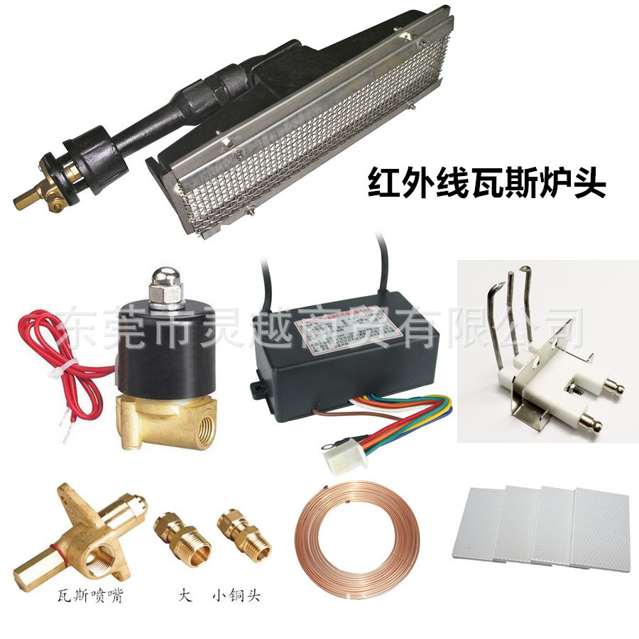 台湾FSL  ZCM-3.5电磁阀 炉头电磁阀 ZCM3.5红外线燃烧器电磁阀示例图1