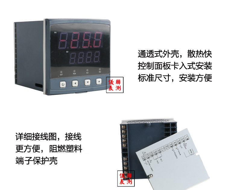 智能温控仪数显表 电量电流电压显示仪 数显表 单回路数显控制仪示例图24