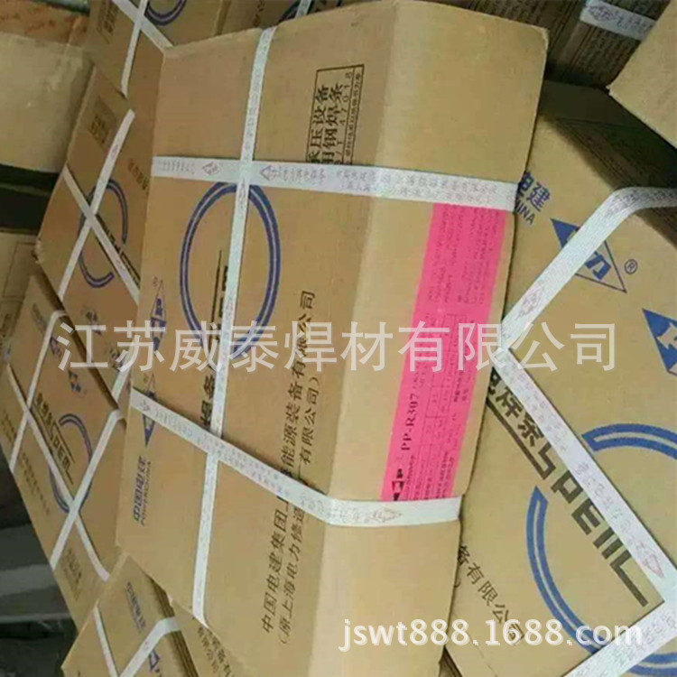 供应PP-TIG-R30上海电力耐热钢焊丝 ER55-B2钨极氩弧焊焊丝图片