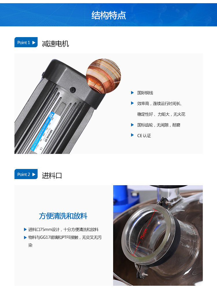 郑州科达现货供应10L单层玻璃反应釜 自带加热装置 蒸馏装置示例图4