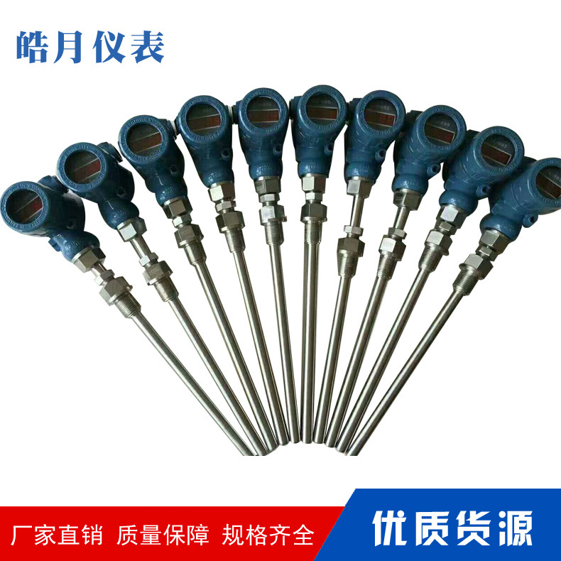 南京皓月铂铑型热电偶生产厂家示例图7