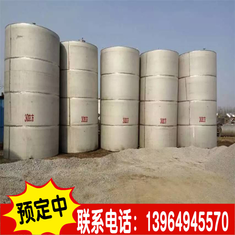 杭州出售二手不锈钢储罐  食品储罐 不锈钢搅拌罐示例图5