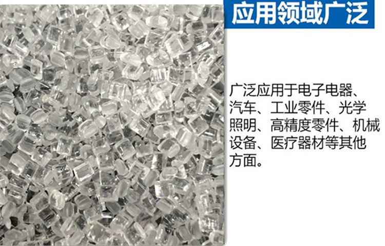 高流动低粘度家用部件 韩国LG聚碳酸酯PC 1201-22注塑级塑胶原料示例图11