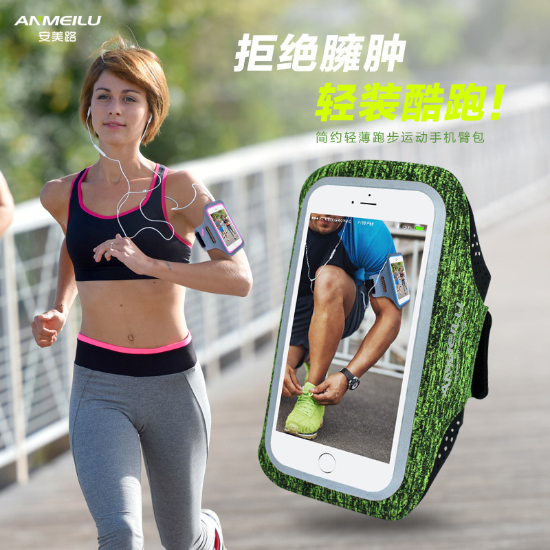 现货批发 新款户外运动包手机臂包 触屏手机臂带健身跑步手机臂包图片