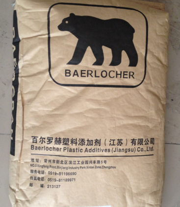 德国百尔罗赫熊牌 铅盐复合稳定剂BAEROPAN  R 638 R/2