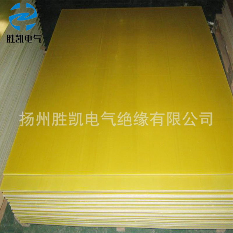 厂家供应3240环氧板 酚醛绝缘板 黄色 环氧树脂板 定制加工环氧板示例图8