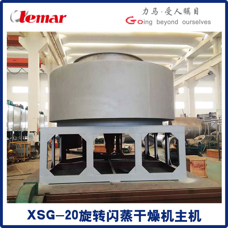 常州力马-硫酸钡闪蒸干燥机XSG-20、旋转闪蒸干燥设备生产厂家示例图8