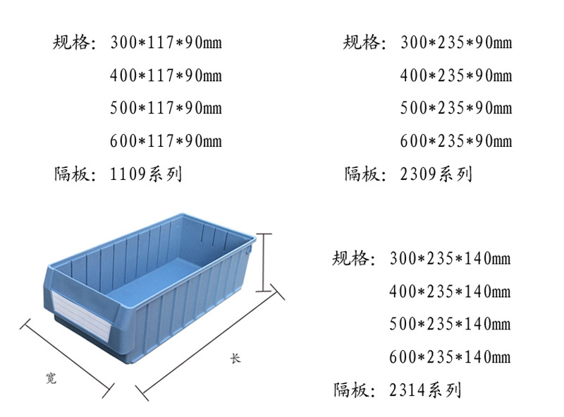 分隔式零件盒300*235 加厚塑料五金工具盒 螺丝盒物料收纳盒-现货示例图2