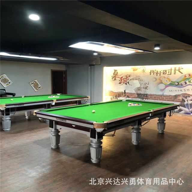 北京星爵士厂家定制优质球厅美式黑8号台球桌全新台球桌厂家批发