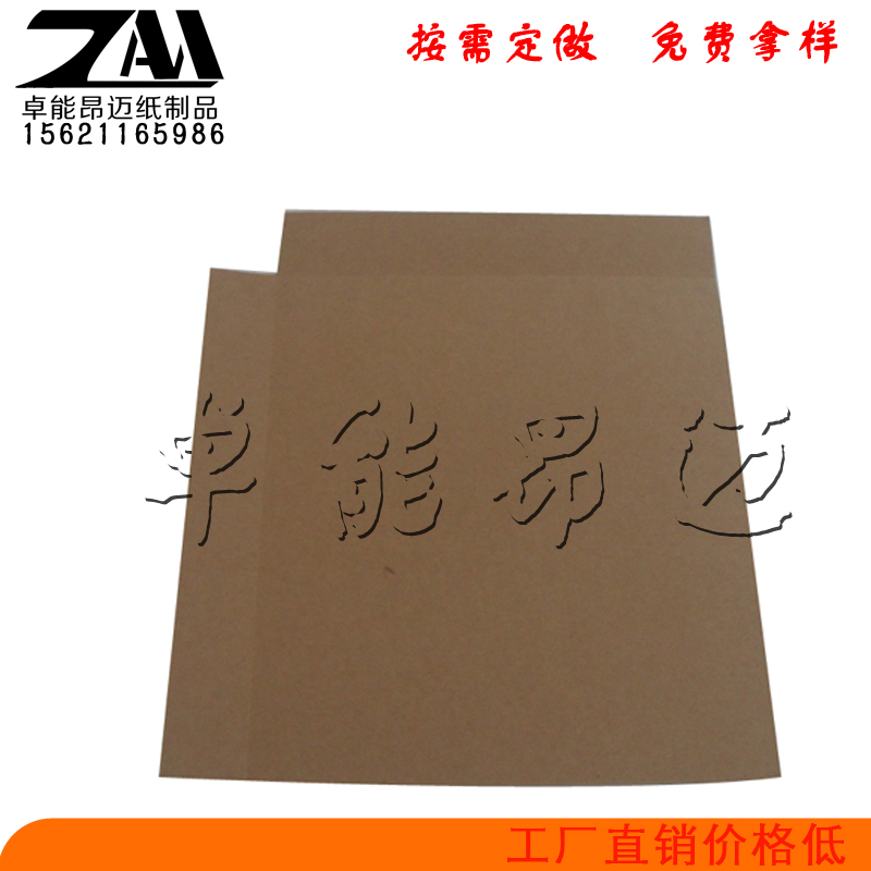 卓能昂迈纸护板 规格可定做 潍坊坊子区纸滑板厂家 欢迎订购