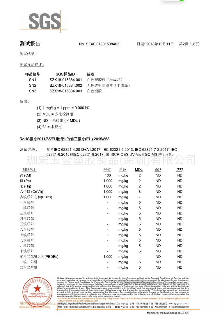 深圳工厂专业生产 降解聚乳酸 PLA一次性 保鲜盒  水果盒示例图2