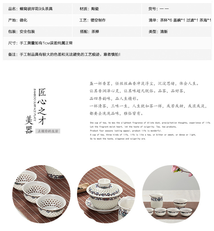 整套玲珑水晶陶瓷茶具套装  镂空制作德化三才碗茶具可定制批发示例图71