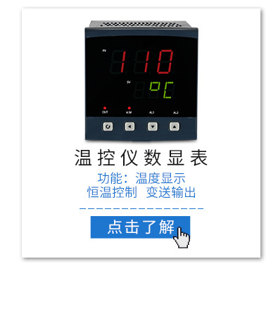 温度传感器 工业耐磨防腐 水箱锅炉贴片式PT100热电阻K型热电偶示例图23