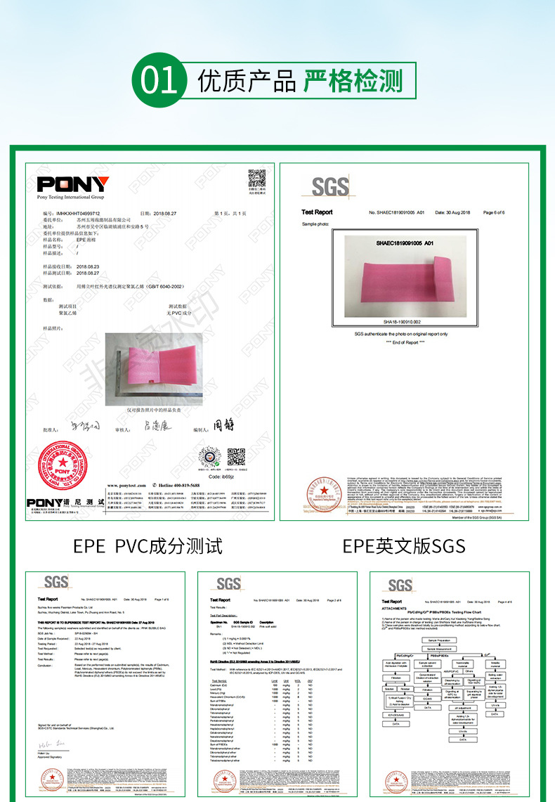 批量生产复合EPE珍珠绵板材 白色EPE珍珠绵epe珍珠绵厂家示例图5