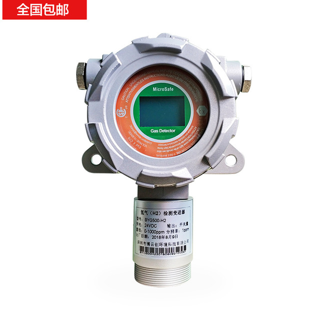 固定式氧气变送器 隔爆型氧气浓度报警器 工业级氧气检测仪BYG500-O2