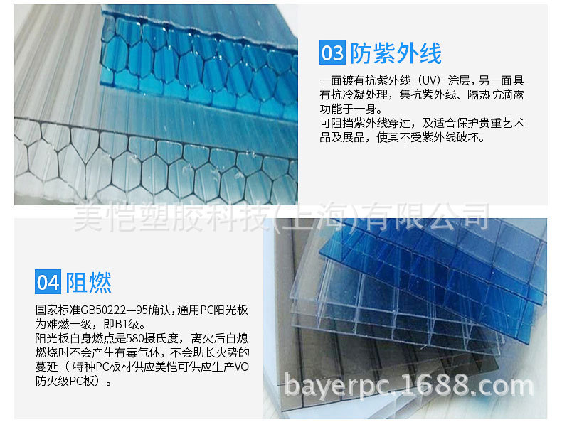 五层阳光板厂家 大量供应 乳白阳光板 10mm阳光板示例图11