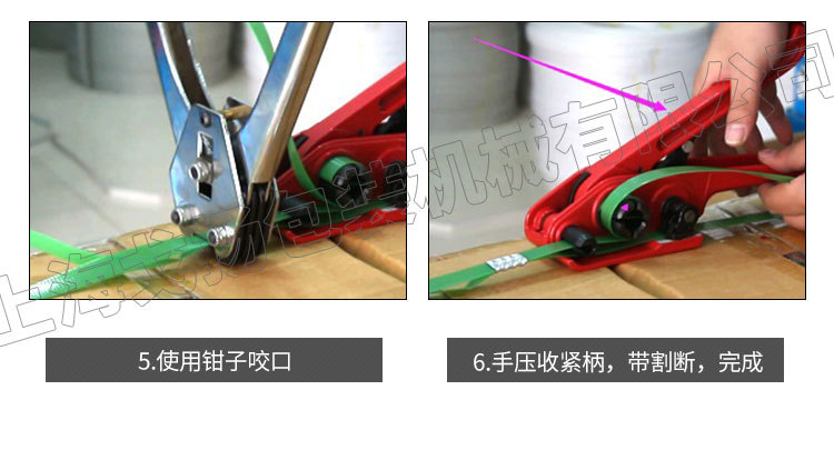 手动PP/PET塑钢带打包机  手持式塑钢带打包机示例图9