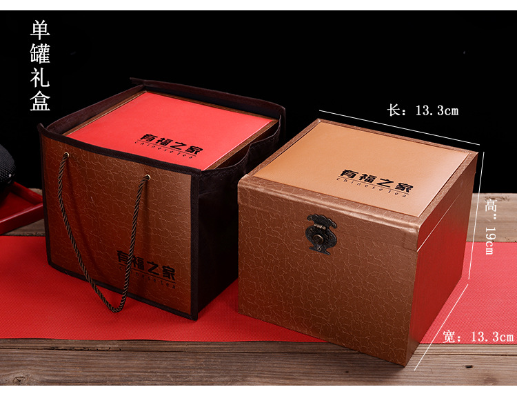 德化陶瓷茶叶罐礼盒套装 中式青花茶叶储存罐陶瓷茶叶罐礼盒套装示例图11