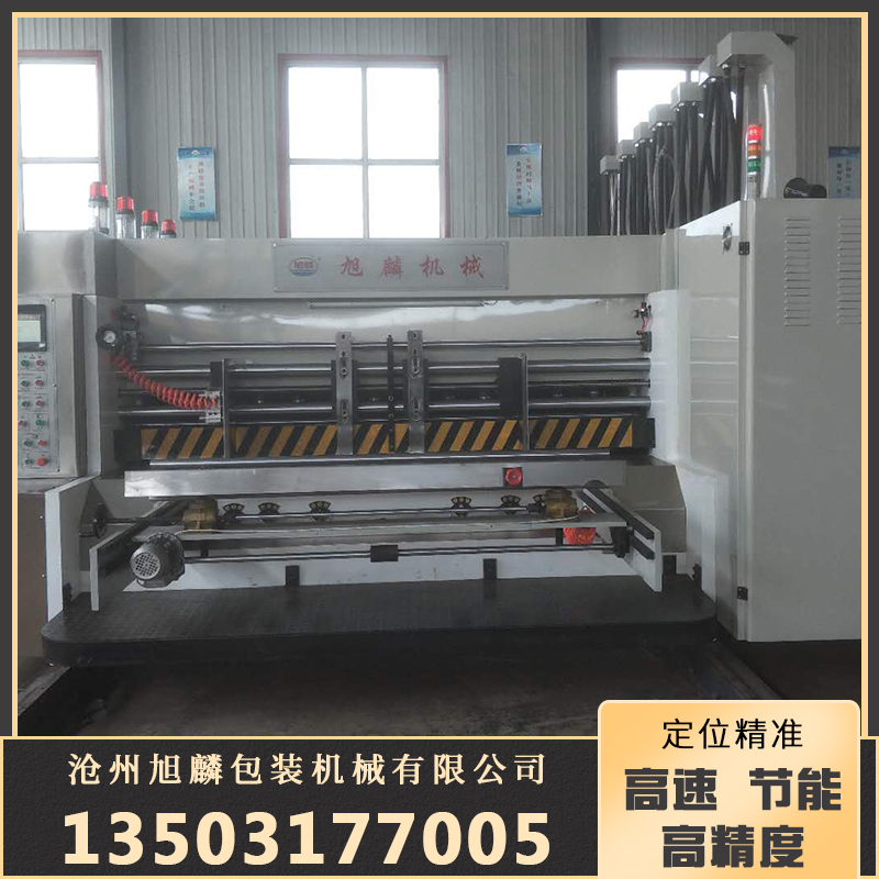 旭麟品质保证 高速印刷机 高速印刷开槽机 纸箱机械设备