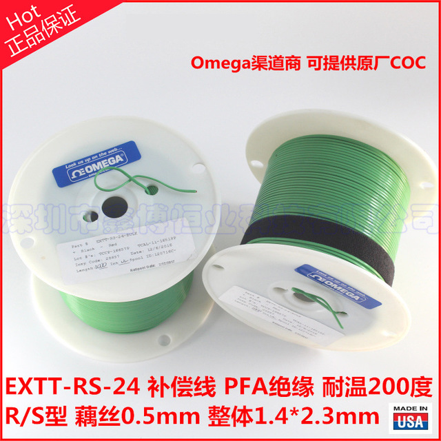 EXTT-R/S-24-SLE热电偶补偿导线 美国omega RS型热电偶绿色延长线