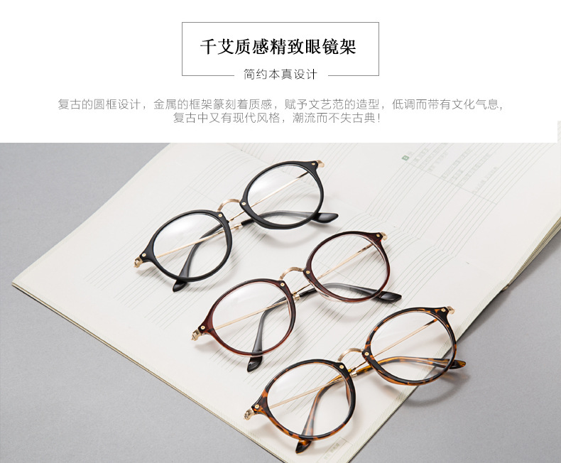 新款文艺风男士眼镜框复古全框可爱眼镜架学生可配近视潮平光眼镜示例图12