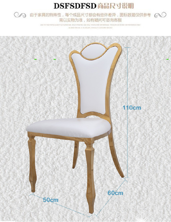 特价批发不锈钢餐厅椅子环保餐椅餐桌椅组合酒店咖啡厅饭店椅定制示例图9