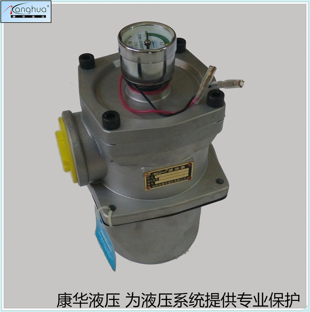 供应回油滤油器RF-24010 20 30LY 替代黎明液压回油过滤器