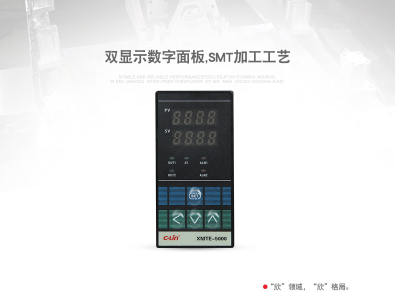 欣灵 XMTE-5000 系列智能温度控制仪示例图2