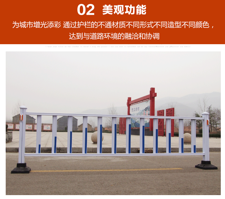 现货供应新型1.2米市政公路道路护栏 机车隔离栏 贵州护栏厂示例图8