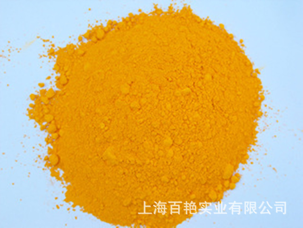 上海颜料厂家直销超细中铬黄103  颜料耐候好