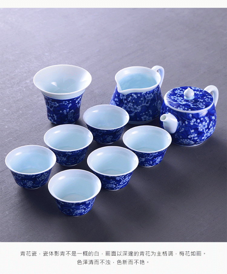 整套精美青花盖碗茶具套装批发 德化陶瓷冰梅功夫茶具套装可定制示例图38