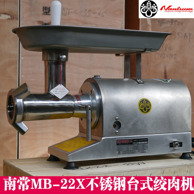 南常绞肉馅机 MB-22X型多功能肉馅机 台式不锈钢肉馅机图片
