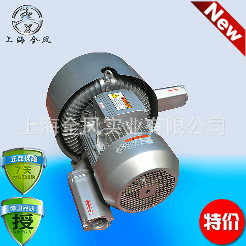 YX-63DH1-2 7.5KW气环式高压气泵 高压真空泵1个大气压示例图8