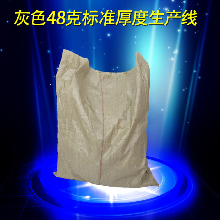 塑料编织袋生产厂家灰色蛇皮袋一般质量110宽150长大号打包袋子示例图19