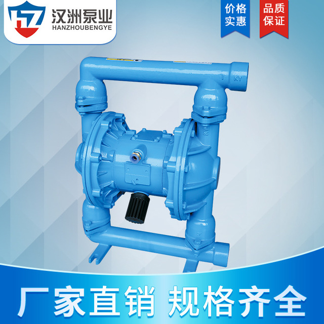 QBK型气动隔膜泵 QBK-25P不锈钢气动隔膜泵 第三代隔膜泵厂家