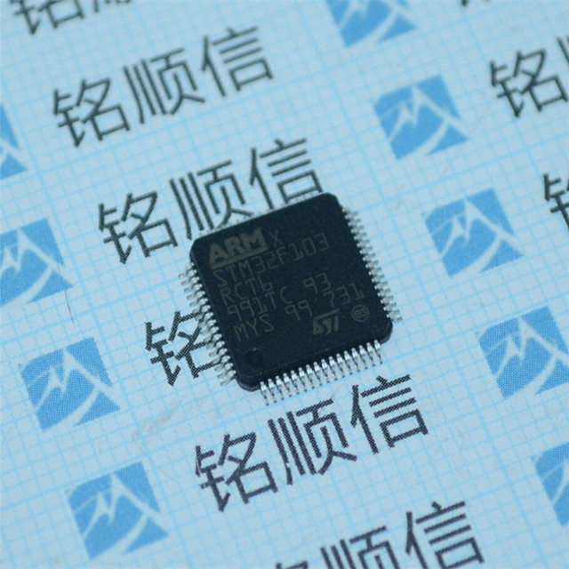 STM32F103RCT6出售原装ARM微控制器LQFP64深圳现货欢迎查询