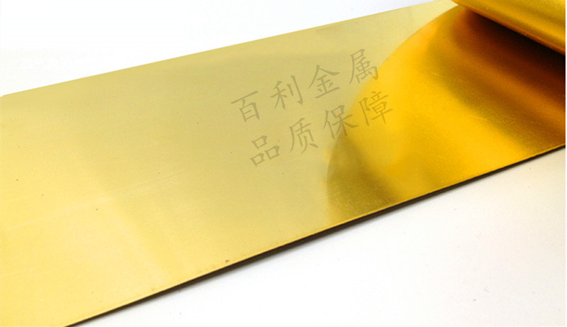 厂家直销H65黄铜带 1/2H黄铜带 现货 0.5 0.8 1 1.5 2 2.5 3 3.5示例图10