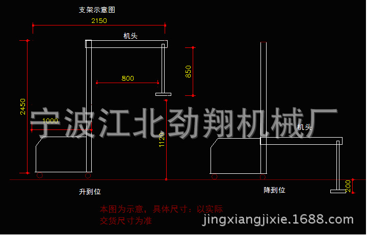 江苏苏州无锡南京高温铝合金熔液精炼除气机，铝水除渣净化精炼机示例图1