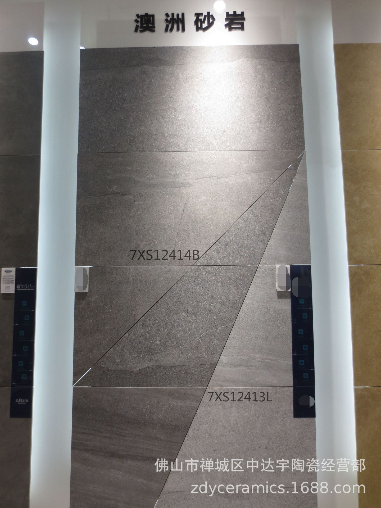 佛山600X1200仿古澳洲砂岩水磨石瓷砖一石多面砖客厅卫生间地面砖XJ-单片示例图19