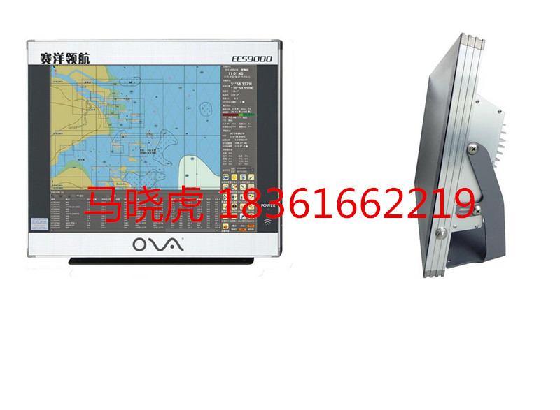 （原装正品CCS）赛洋ECS9000-17 17寸 电子海图系统 ECS9000-17示例图2