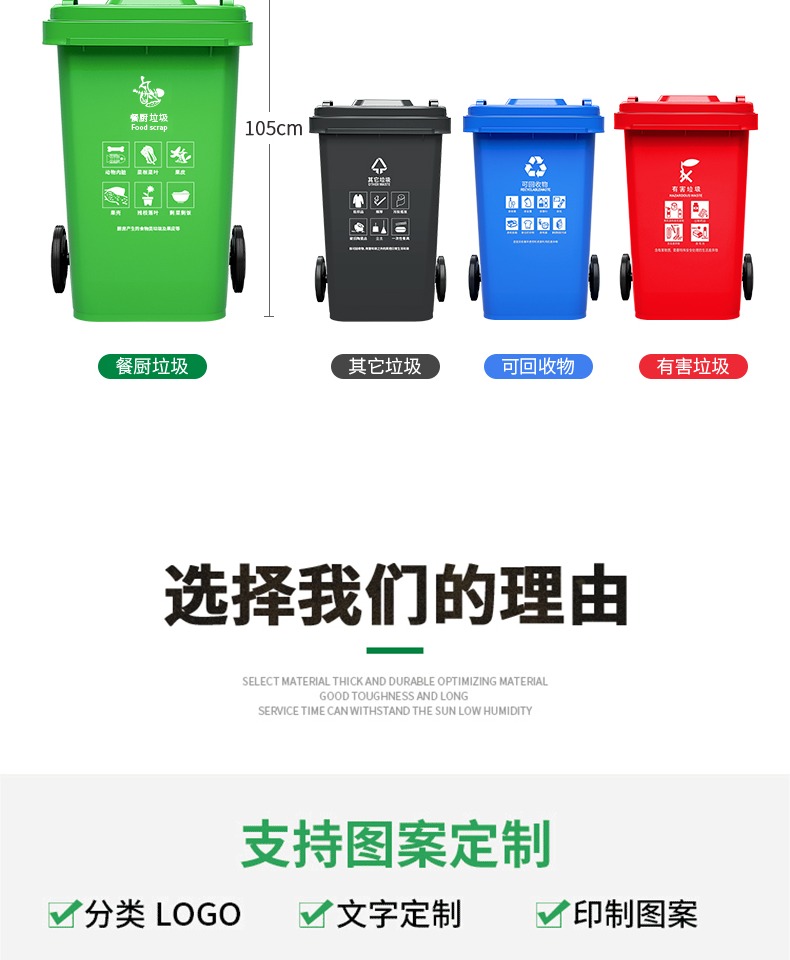 钜明塑业 240塑料垃圾桶厂家 脚踏挂车垃圾桶示例图9