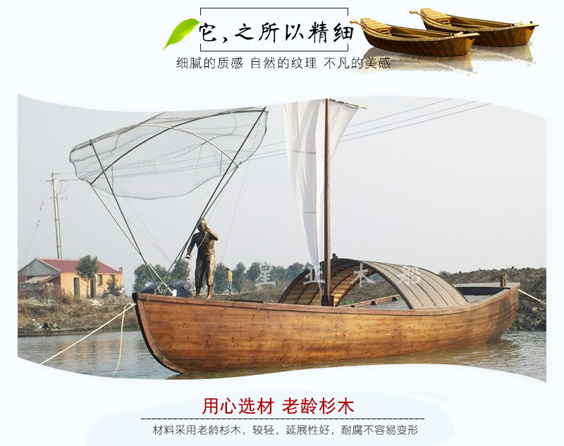 长12米宽3.6米 木船摆件仿古色园艺景观装饰船旅游观光船示例图2