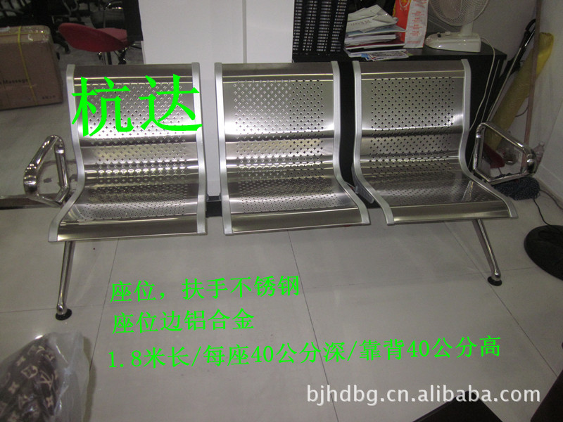 供应杭州优质不锈钢机场连排椅候诊候车区连排椅质保10年示例图1