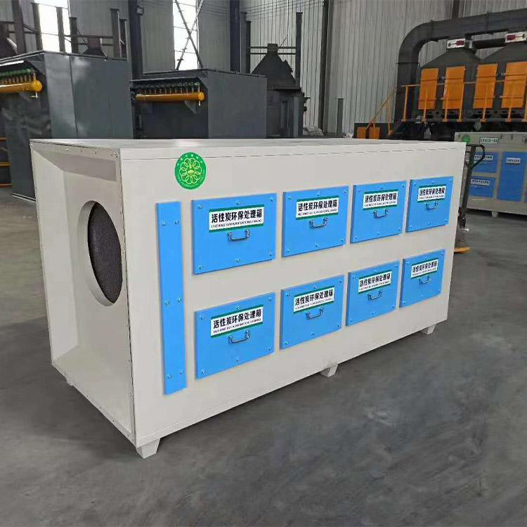 喷漆房活性炭吸附箱 抽屉式活性炭箱 林坤 活性炭箱设备 欢迎致电