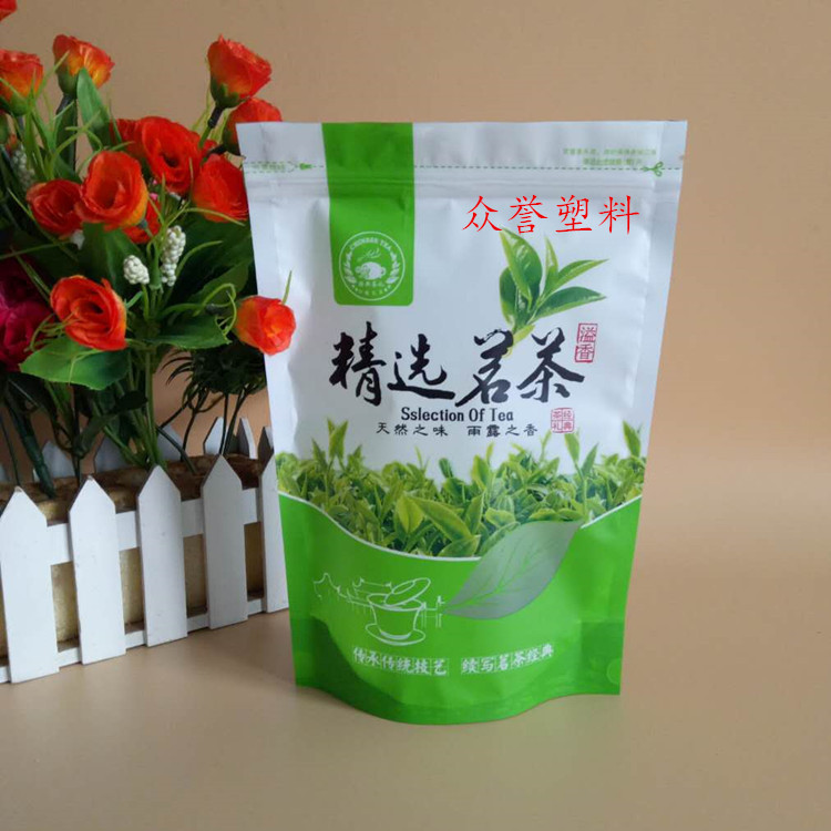 绿茶 日照绿茶 茉莉花茶 精选茗茶包装袋 茶叶塑料袋厂家直销示例图127