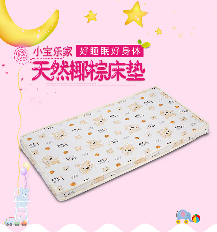 批发 婴儿床垫 儿童床垫 批量定做 椰棕床垫示例图1