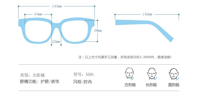 明星同款2015新款修脸女士太阳镜 超大框横条太阳眼镜 墨镜 5591示例图11